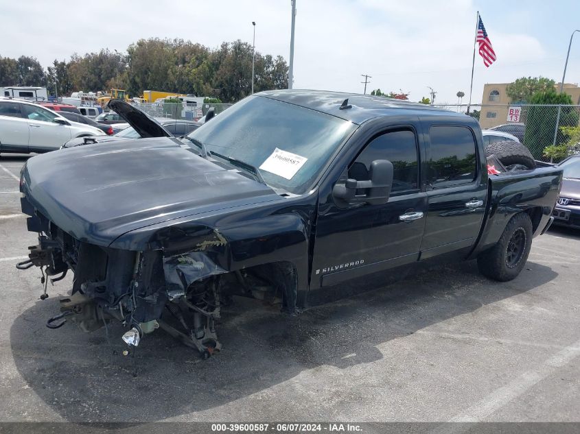 2008 Chevrolet Silverado 1500 Lt1 VIN: 2GCEC13J781120563 Lot: 39600587