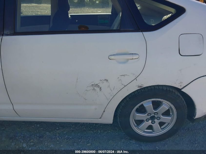 2005 Toyota Prius VIN: JTDKB20U053086899 Lot: 39600800