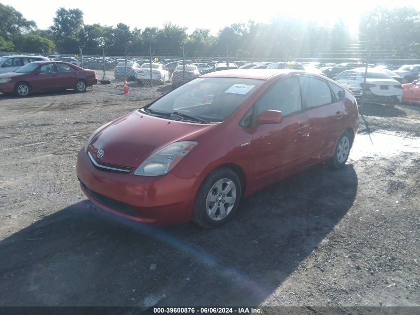 2007 Toyota Prius VIN: JTDKB20U277575879 Lot: 39600876