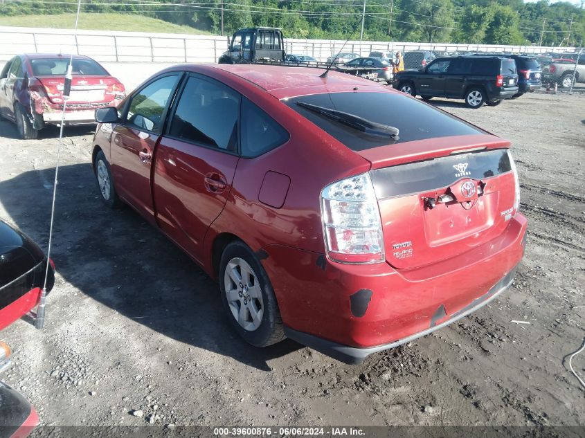 2007 Toyota Prius VIN: JTDKB20U277575879 Lot: 39600876