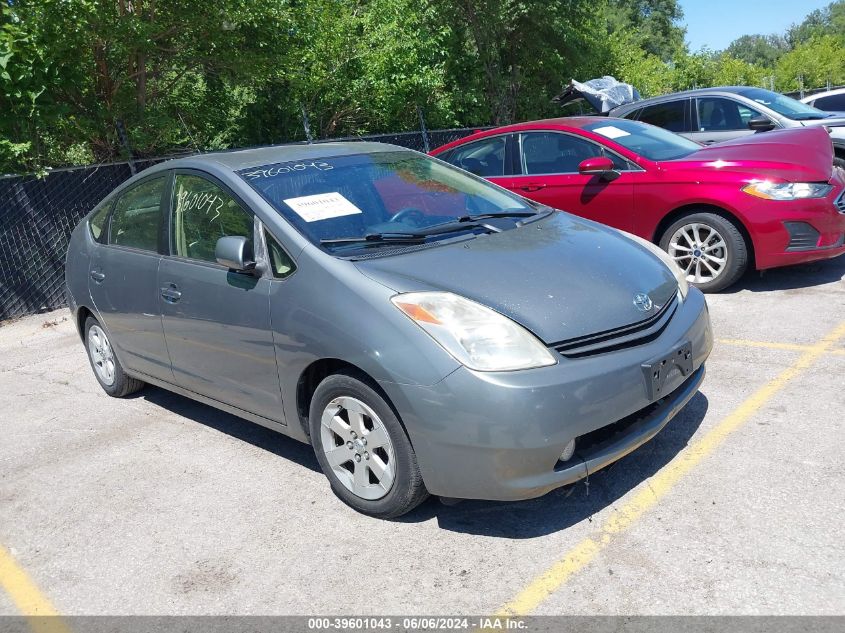 2005 Toyota Prius VIN: JTDKB20U653068438 Lot: 39601043