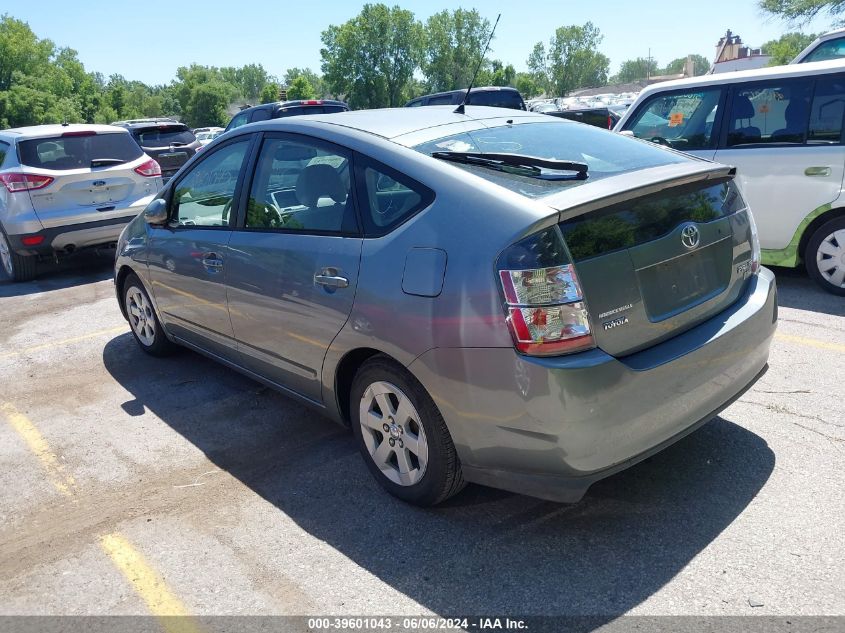 2005 Toyota Prius VIN: JTDKB20U653068438 Lot: 39601043