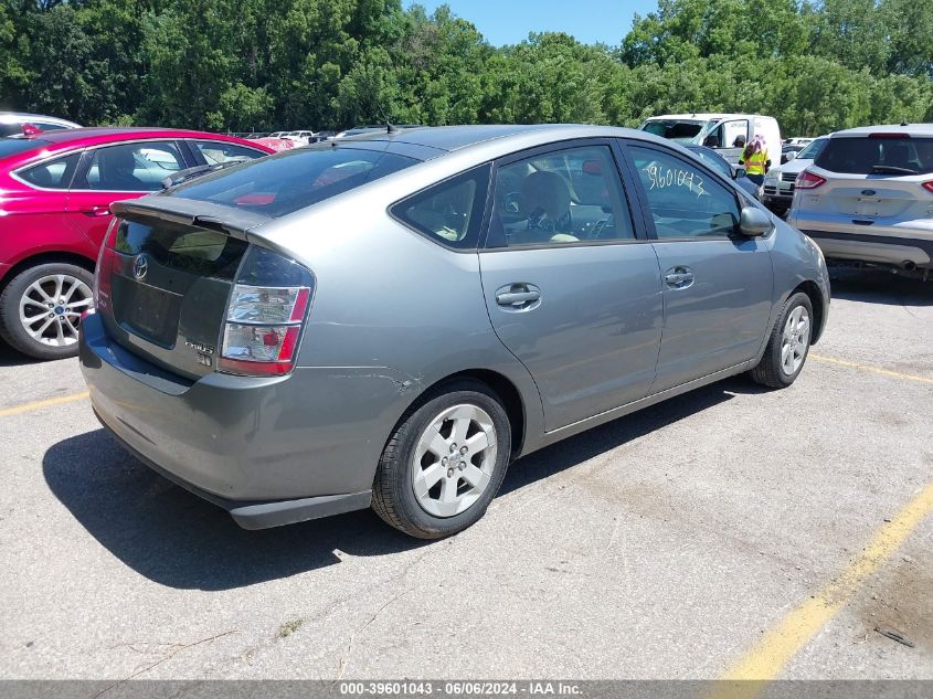 2005 Toyota Prius VIN: JTDKB20U653068438 Lot: 39601043