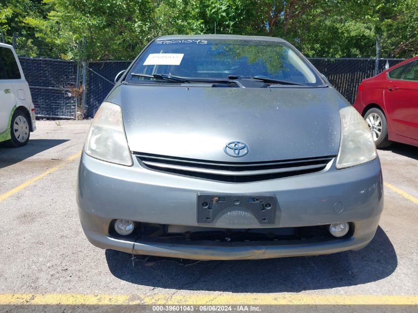 2005 Toyota Prius VIN: JTDKB20U653068438 Lot: 39601043
