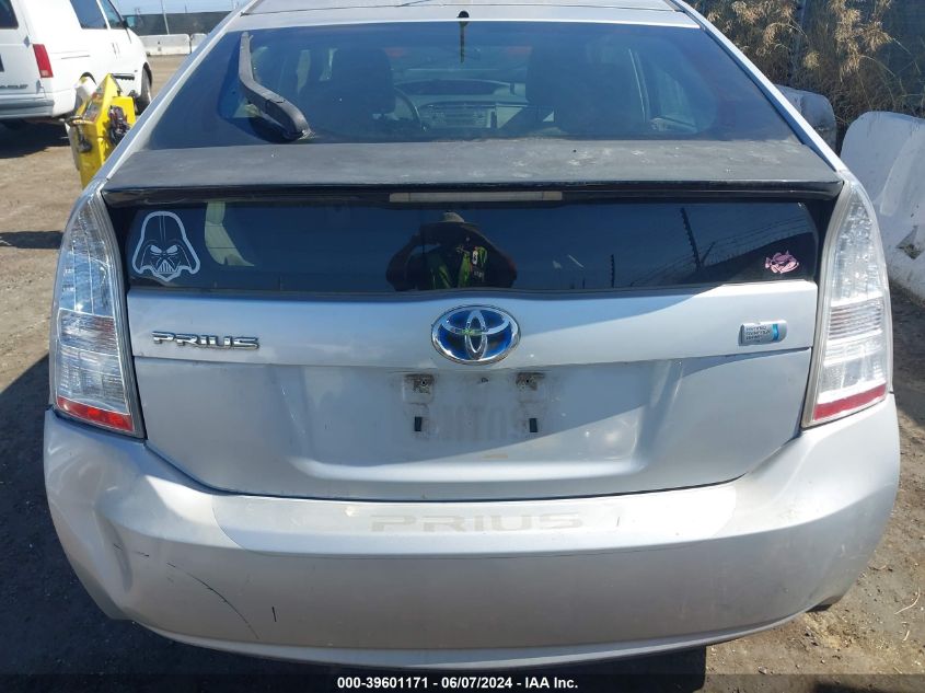 2010 Toyota Prius Ii VIN: JTDKN3DU9A0108370 Lot: 39601171