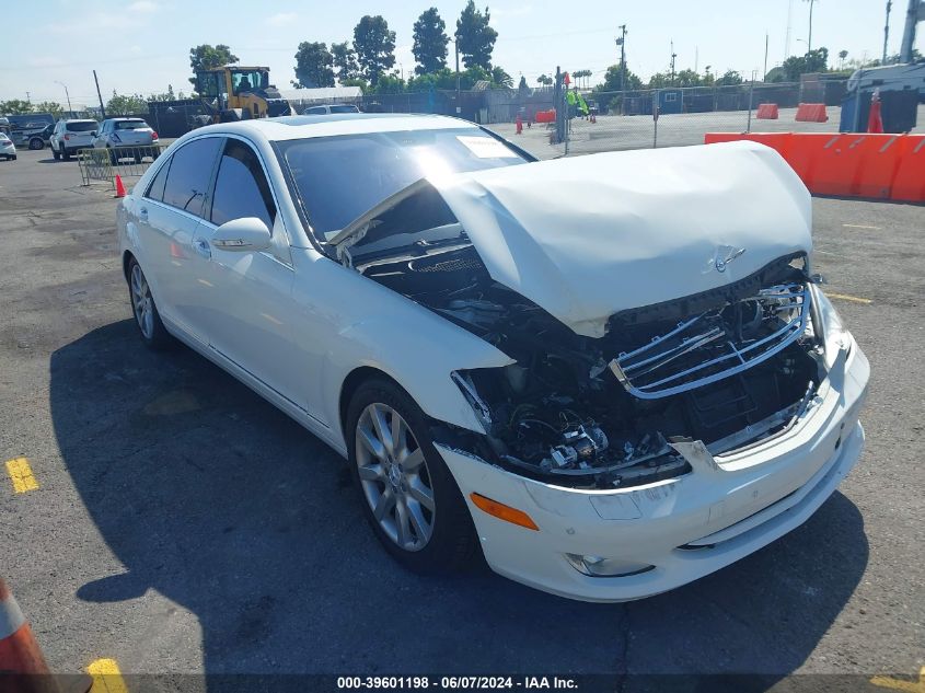 2007 Mercedes-Benz S 550 VIN: WDDNG71X87A039712 Lot: 39601198