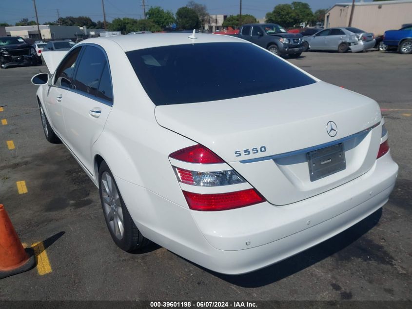 2007 Mercedes-Benz S 550 VIN: WDDNG71X87A039712 Lot: 39601198