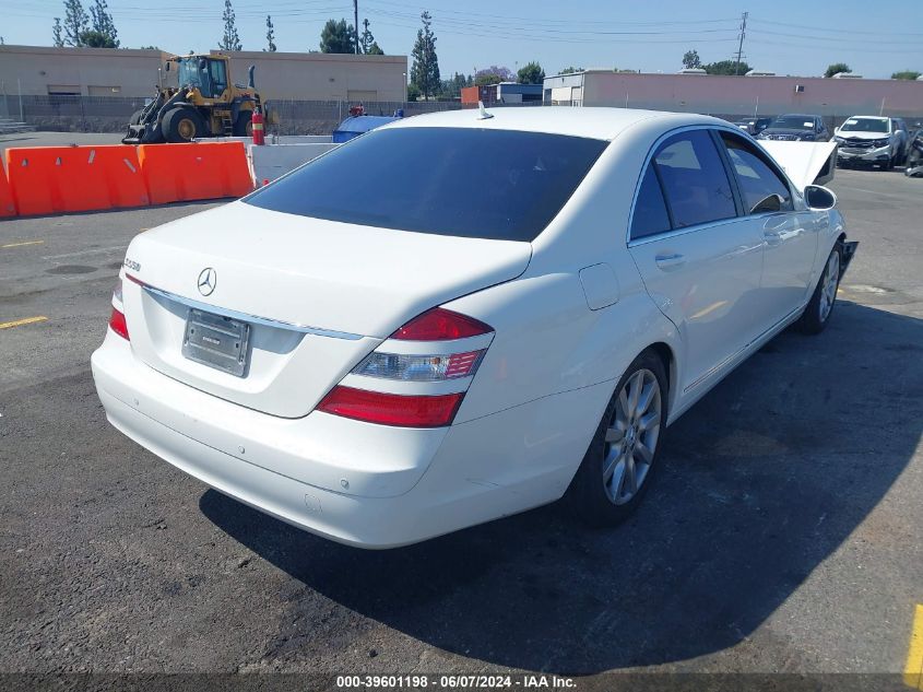 2007 Mercedes-Benz S 550 VIN: WDDNG71X87A039712 Lot: 39601198