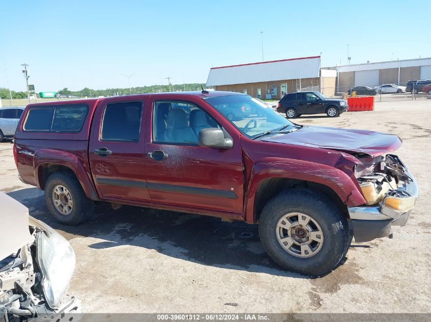 2008 GMC Canyon Sle2 VIN: 1GTDT13E288174848 Lot: 39601312