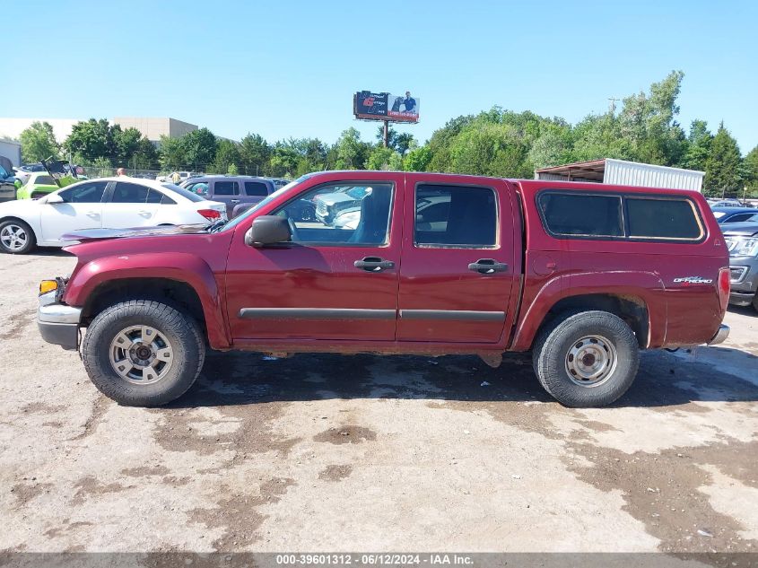 2008 GMC Canyon Sle2 VIN: 1GTDT13E288174848 Lot: 39601312