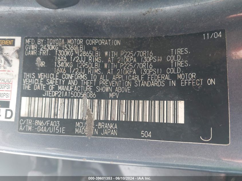 2005 Toyota Highlander V6 VIN: JTEDP21A150058086 Lot: 39601353