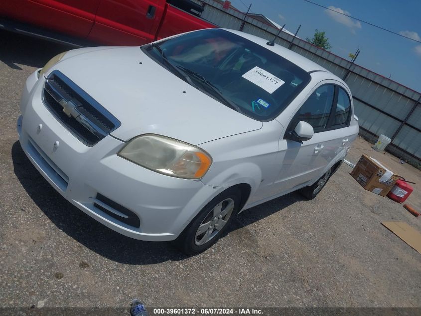 2009 Chevrolet Aveo Lt VIN: KL1TD56E99B661648 Lot: 39601372