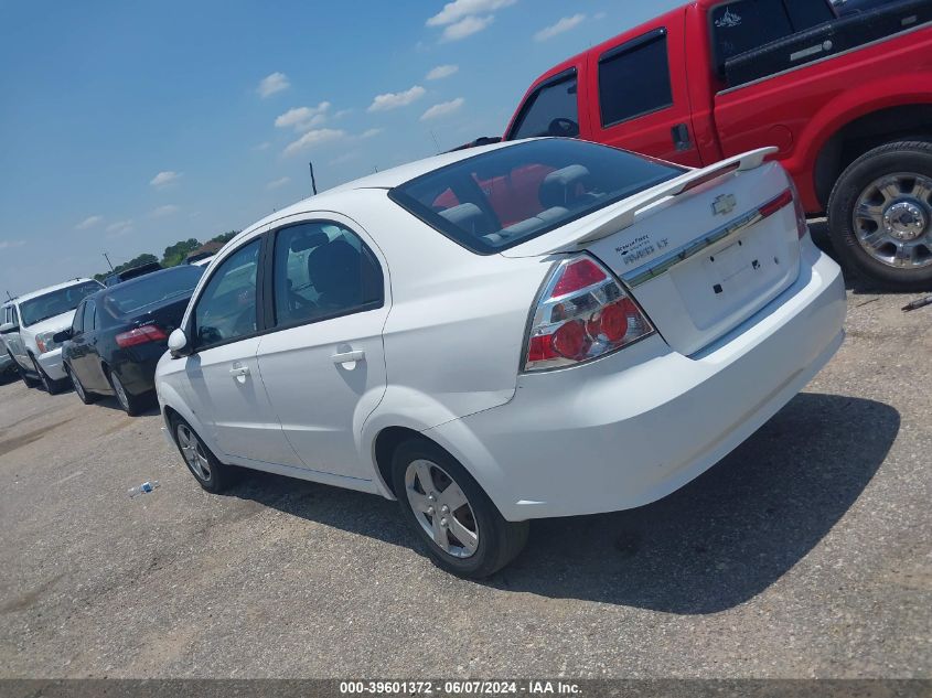 2009 Chevrolet Aveo Lt VIN: KL1TD56E99B661648 Lot: 39601372