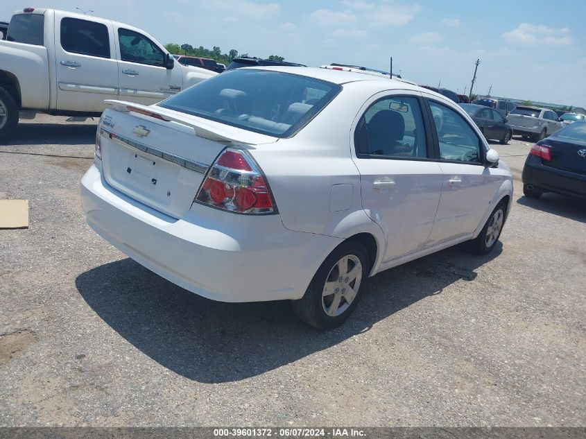 2009 Chevrolet Aveo Lt VIN: KL1TD56E99B661648 Lot: 39601372