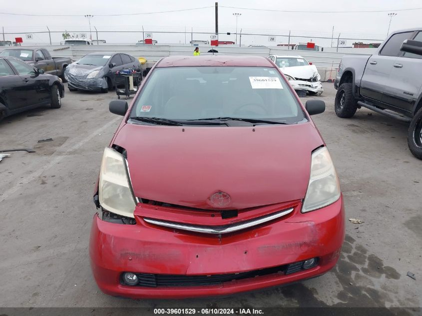 2008 Toyota Prius VIN: JTDKB20U983419010 Lot: 39601529