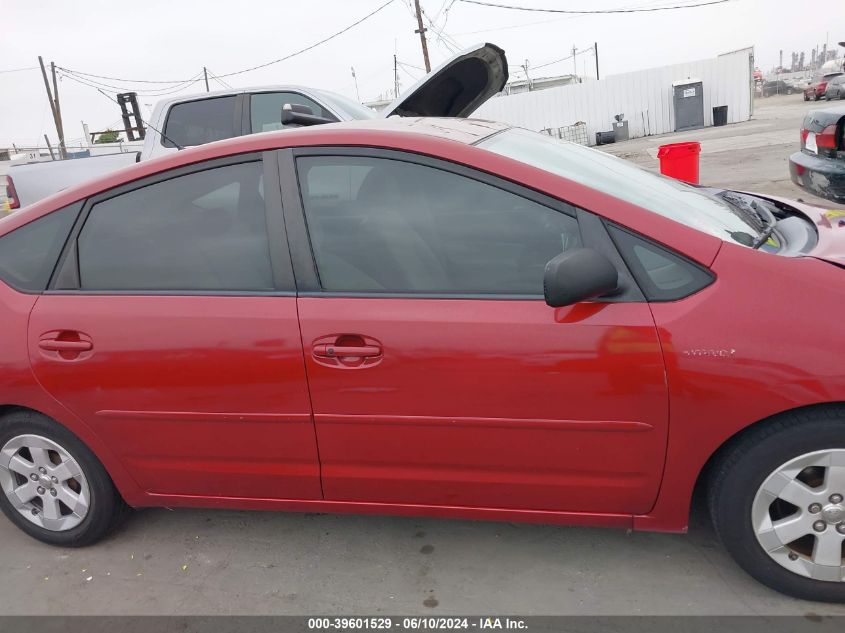 2008 Toyota Prius VIN: JTDKB20U983419010 Lot: 39601529