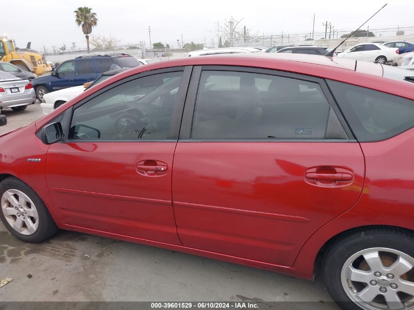 2008 Toyota Prius VIN: JTDKB20U983419010 Lot: 39601529