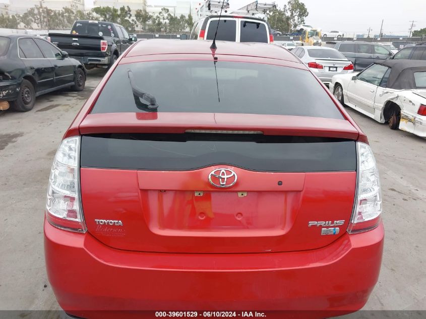 2008 Toyota Prius VIN: JTDKB20U983419010 Lot: 39601529