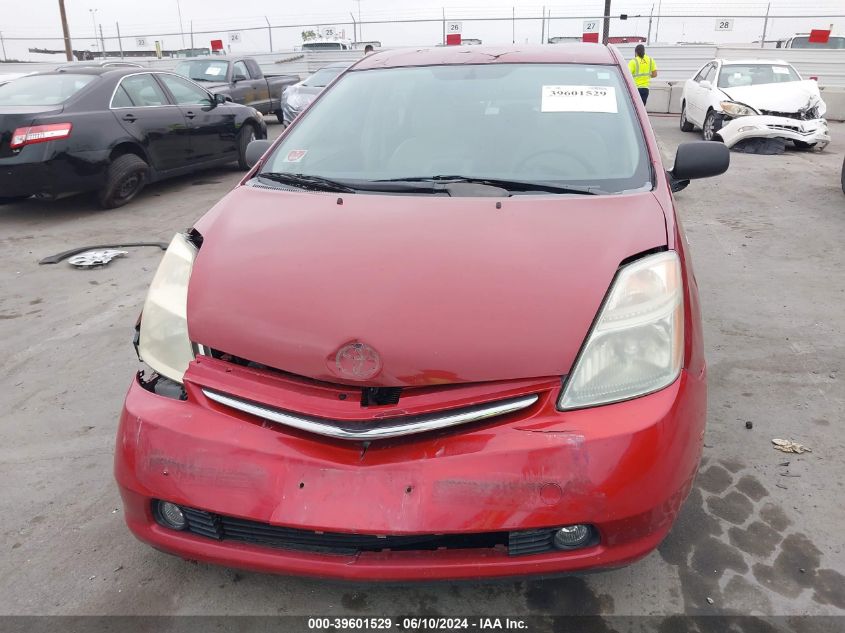 2008 Toyota Prius VIN: JTDKB20U983419010 Lot: 39601529