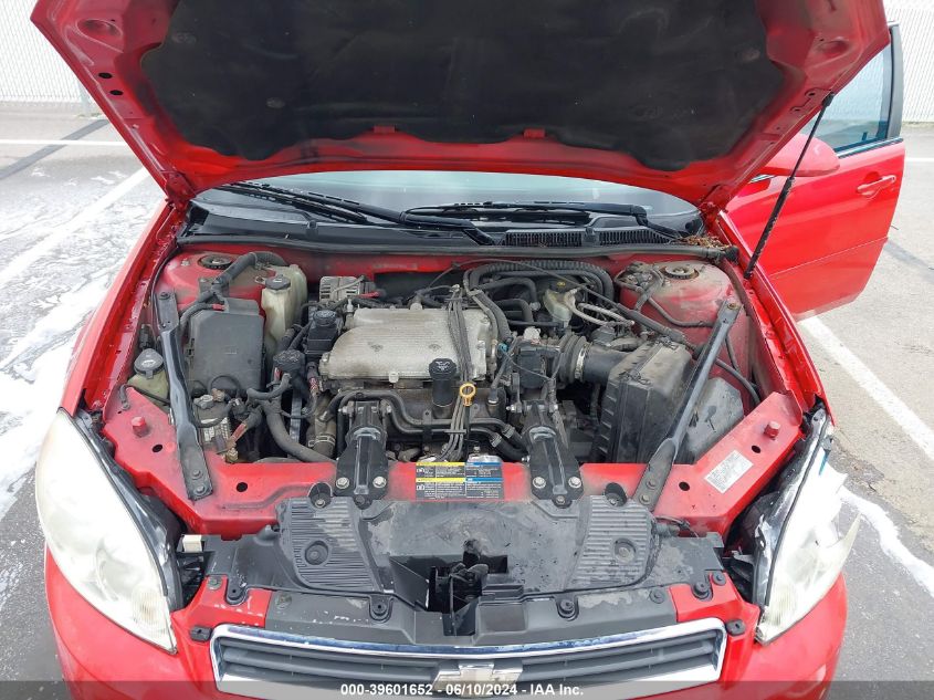 2010 Chevrolet Impala Lt VIN: 2G1WB5EK7A1217832 Lot: 39601652