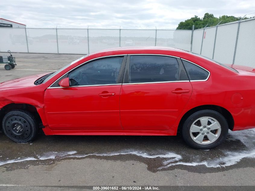 2010 Chevrolet Impala Lt VIN: 2G1WB5EK7A1217832 Lot: 39601652
