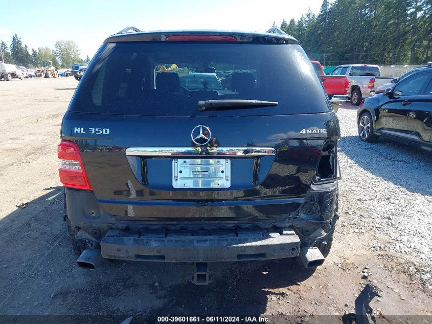 2009 Mercedes-Benz Ml 350 4Matic VIN: 4JGBB86E49A500833 Lot: 39601661