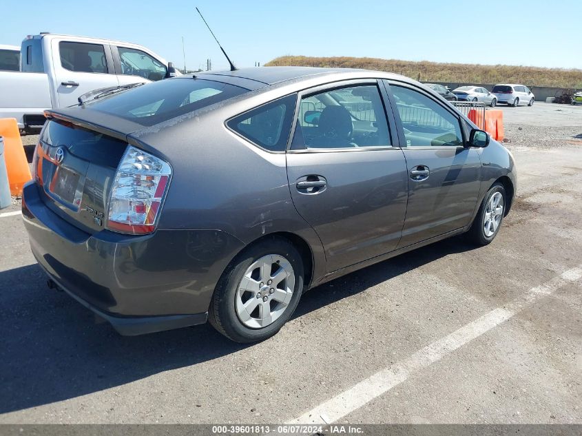 2007 Toyota Prius VIN: JTDKB20U673237280 Lot: 39601813