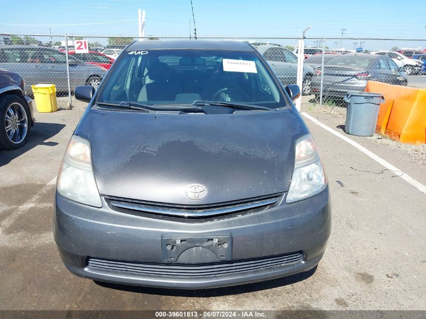 2007 Toyota Prius VIN: JTDKB20U673237280 Lot: 39601813