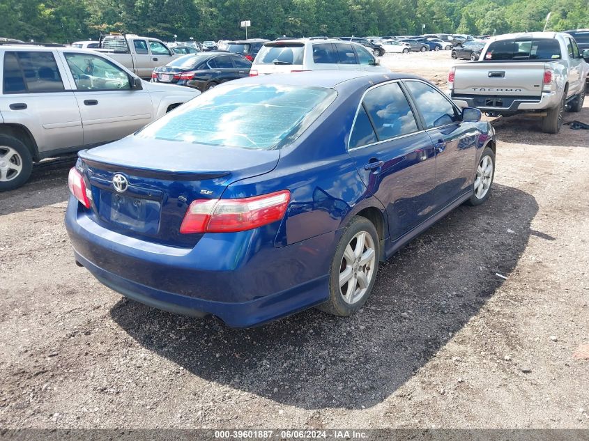 2007 Toyota Camry Se VIN: 4T1BE46KX7U051286 Lot: 39601887