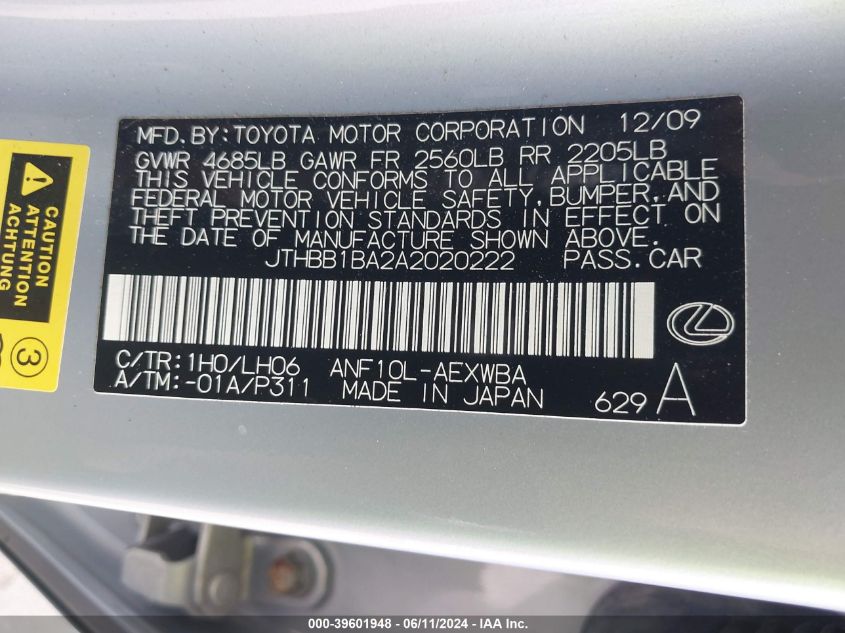 2010 Lexus Hs 250H Premium VIN: JTHBB1BA2A2020222 Lot: 39601948