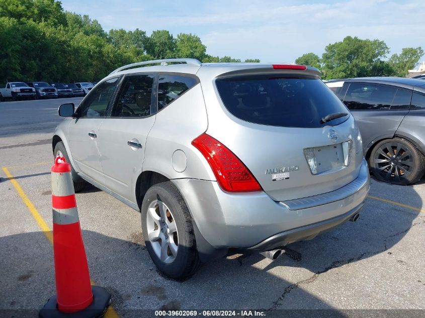 2006 Nissan Murano Se VIN: JN8AZ08W46W511532 Lot: 39602069