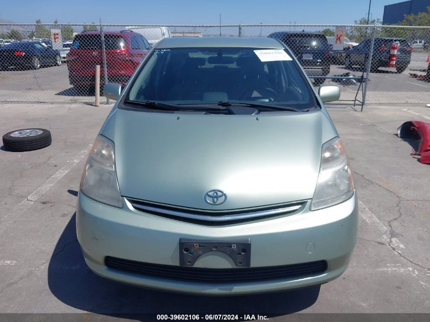 2009 Toyota Prius VIN: JTDKB20U797865960 Lot: 39602106