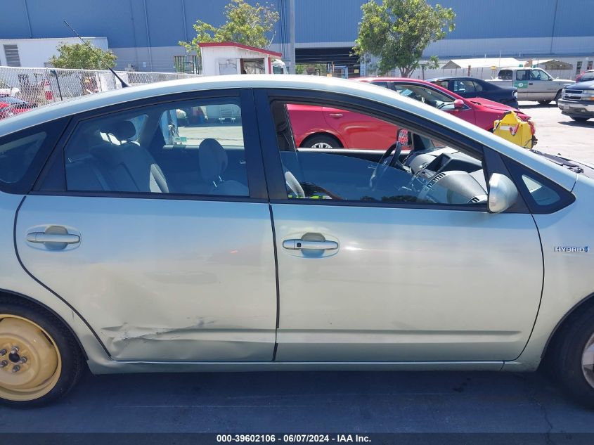 2009 Toyota Prius VIN: JTDKB20U797865960 Lot: 39602106