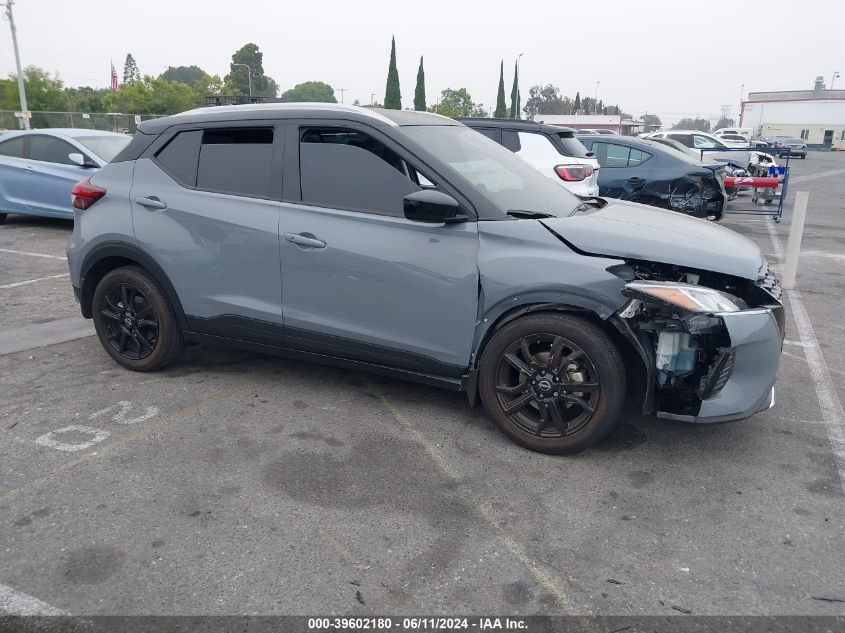 2023 Nissan Kicks Sv Xtronic Cvt VIN: 3N1CP5CV5PL536763 Lot: 39602180