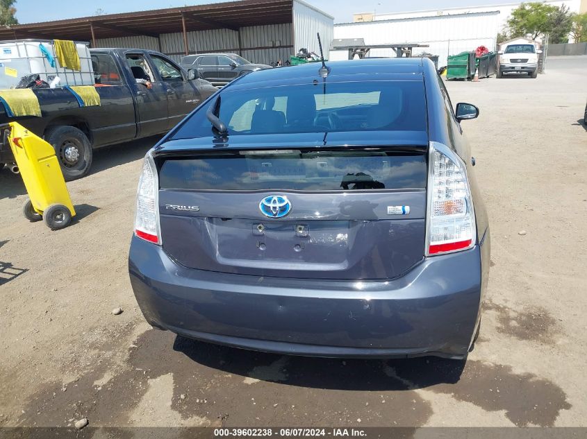 2011 Toyota Prius Four VIN: JTDKN3DU1B0258961 Lot: 39602238