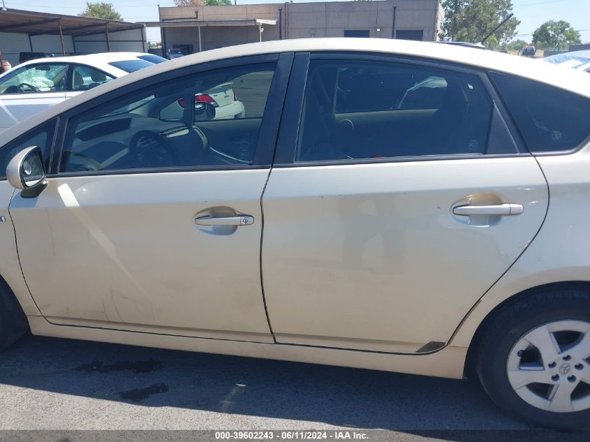 2011 Toyota Prius Three VIN: JTDKN3DU3B1478726 Lot: 39602243