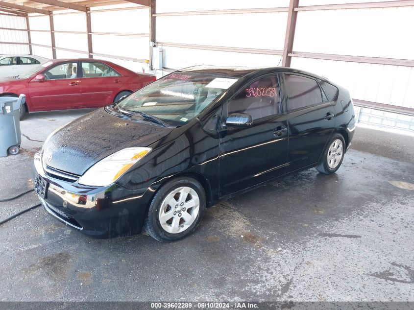 2006 Toyota Prius VIN: JTDKB20U963135258 Lot: 39602289