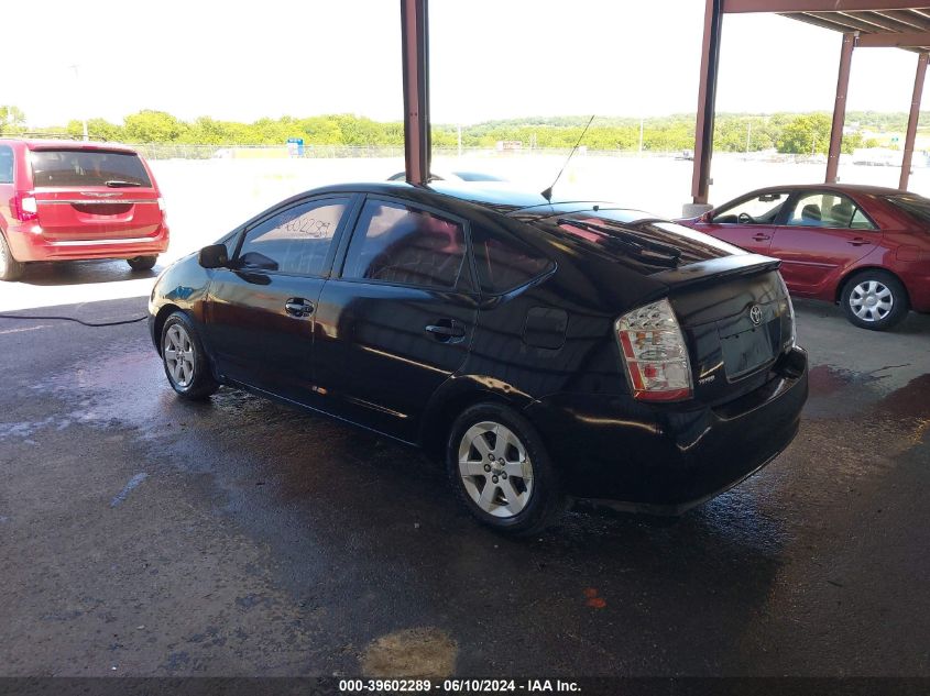 2006 Toyota Prius VIN: JTDKB20U963135258 Lot: 39602289