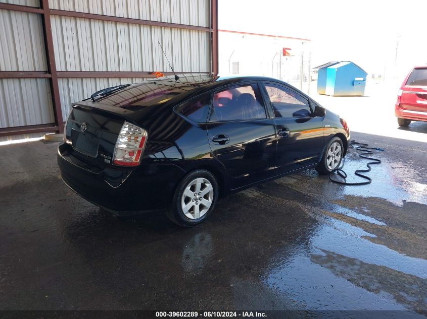 2006 Toyota Prius VIN: JTDKB20U963135258 Lot: 39602289