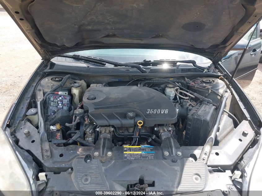 2008 Chevrolet Impala Ls VIN: 2G1WB58K981251874 Lot: 39602290