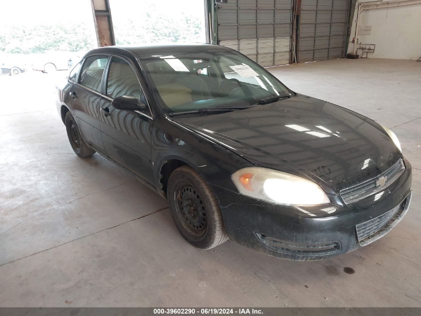 2008 Chevrolet Impala Ls VIN: 2G1WB58K981251874 Lot: 39602290