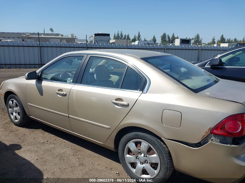 2007 Kia Optima Lx VIN: KNAGE123075116791 Lot: 39602378