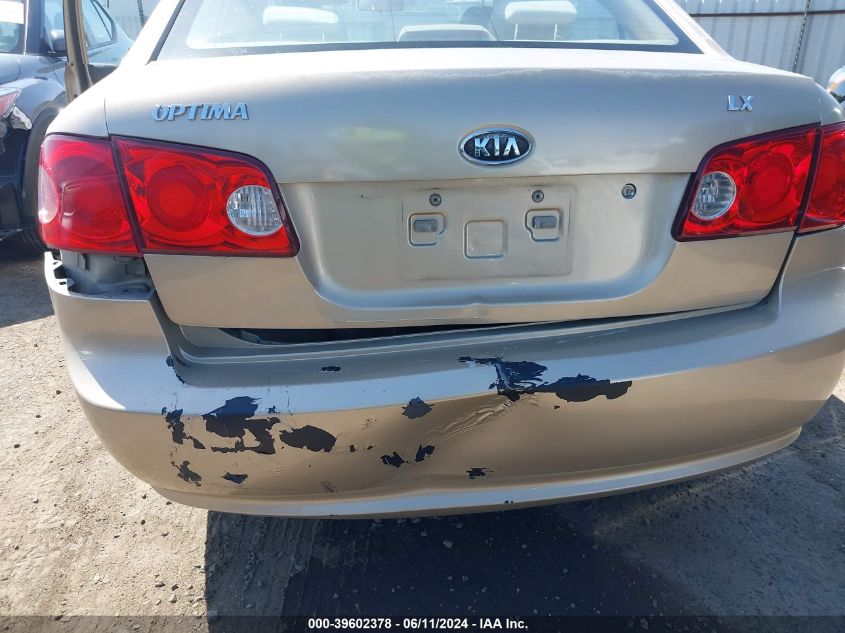 2007 Kia Optima Lx VIN: KNAGE123075116791 Lot: 39602378