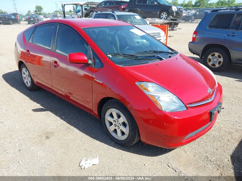 2007 Toyota Prius VIN: JTDKB20U377597339 Lot: 39602403