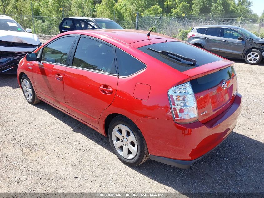 2007 Toyota Prius VIN: JTDKB20U377597339 Lot: 39602403