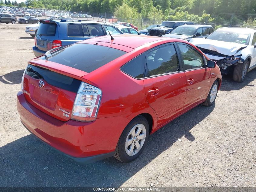 2007 Toyota Prius VIN: JTDKB20U377597339 Lot: 39602403