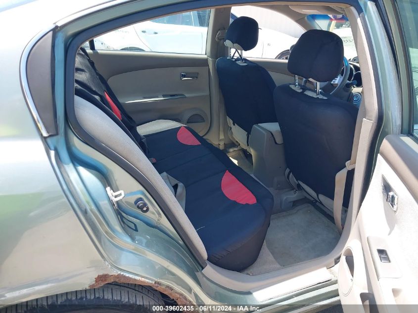 2005 Nissan Altima 2.5 S VIN: 1N4AL11D35N400590 Lot: 39602435