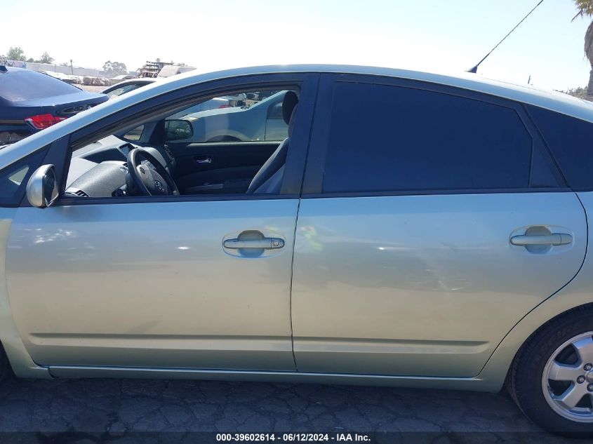 2008 Toyota Prius Standard VIN: JTDKB20U787720254 Lot: 39602614