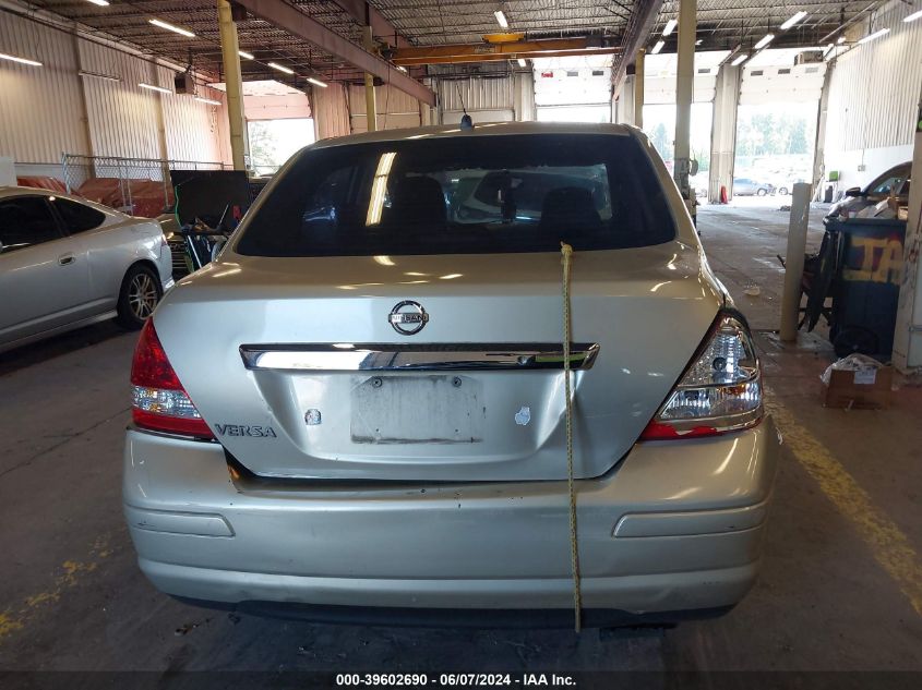 2008 Nissan Versa 1.8S VIN: 3N1BC11E38L413242 Lot: 39602690