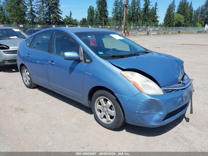 2007 Toyota Prius VIN: JTDKB20U777651029 Lot: 39602697